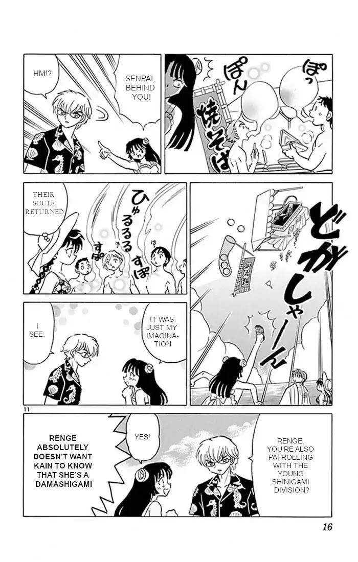 Kyoukai no Rinne Chapter 379 page 11 - Chapter 379: Confession