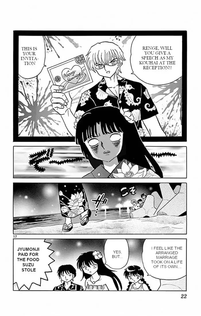 Kyoukai no Rinne Chapter 379 page 17 - Chapter 379: Confession