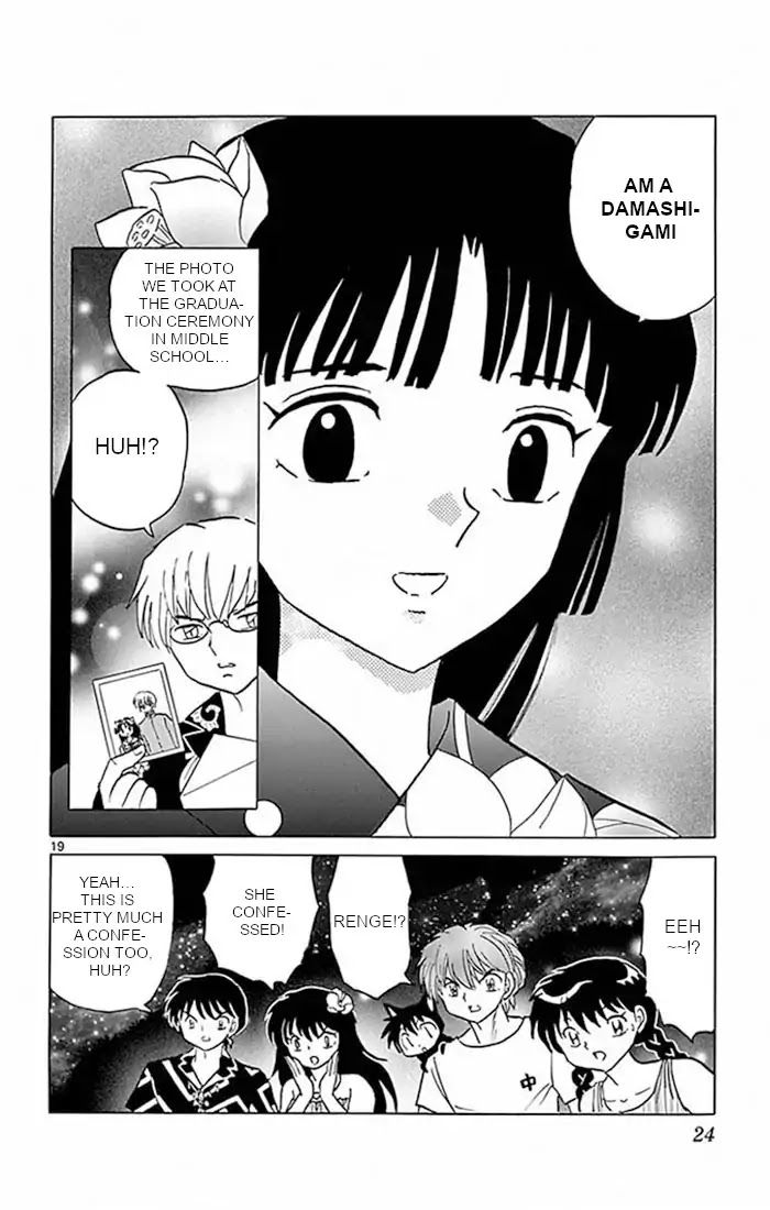 Kyoukai no Rinne Chapter 379 page 19 - Chapter 379: Confession
