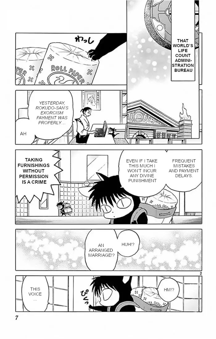 Kyoukai no Rinne Chapter 379 page 2 - Chapter 379: Confession