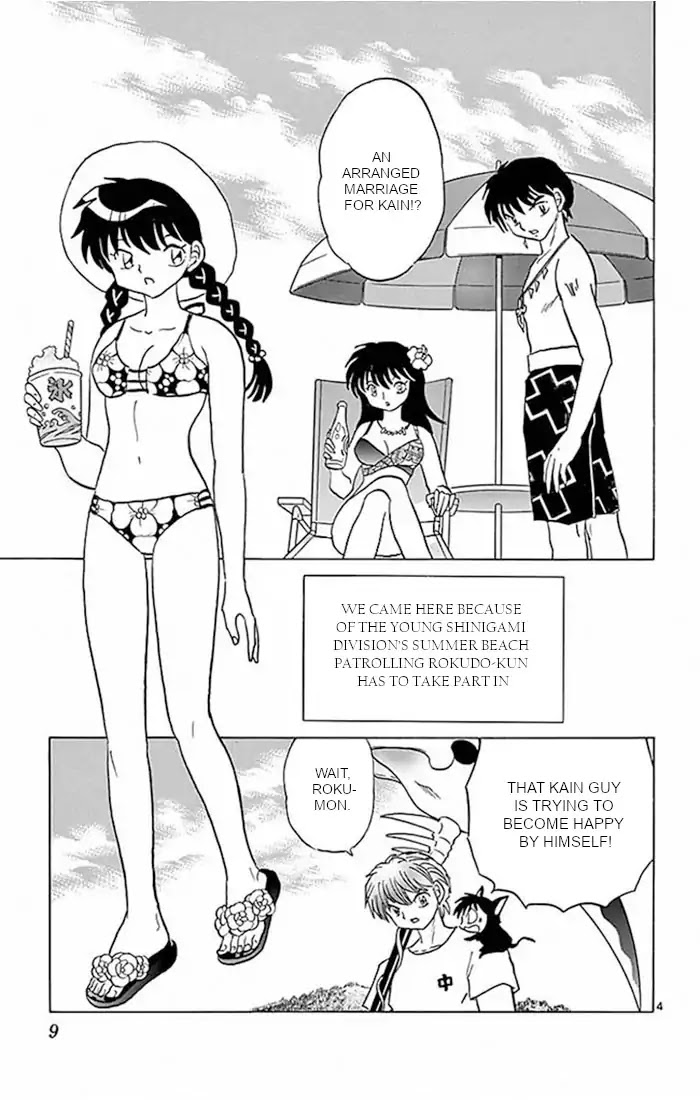 Kyoukai no Rinne Chapter 379 page 4 - Chapter 379: Confession