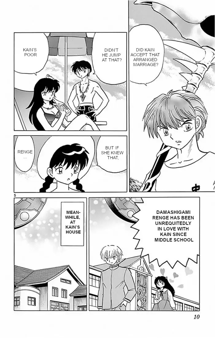 Kyoukai no Rinne Chapter 379 page 5 - Chapter 379: Confession