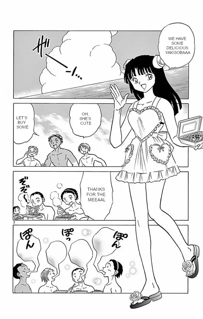 Kyoukai no Rinne Chapter 379 page 7 - Chapter 379: Confession