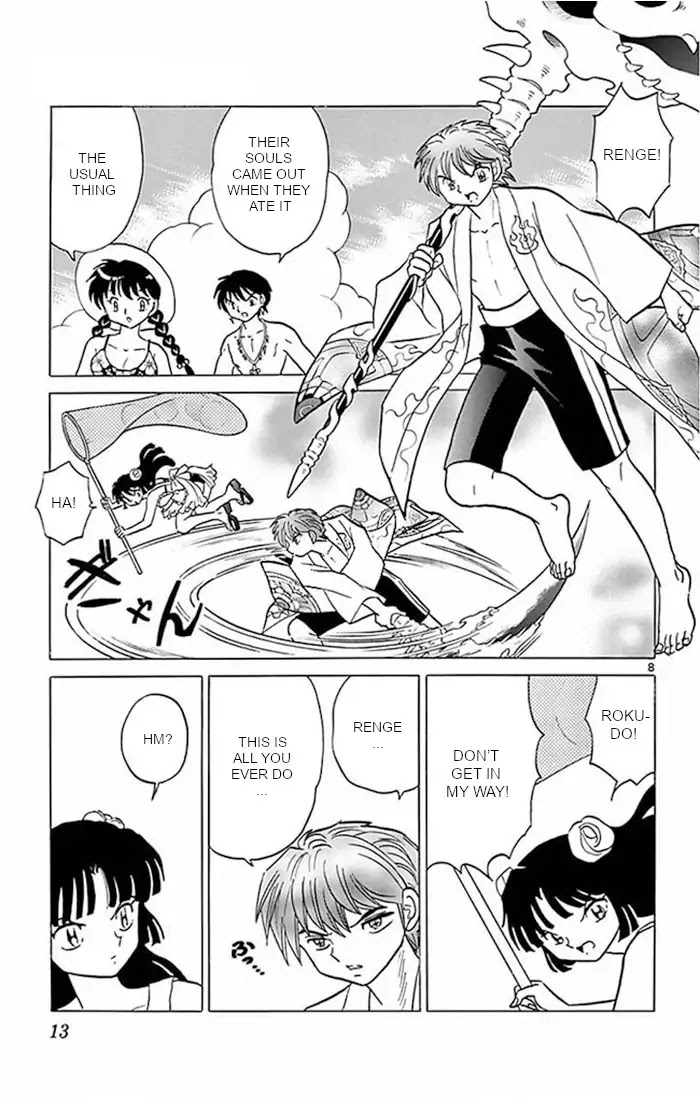 Kyoukai no Rinne Chapter 379 page 8 - Chapter 379: Confession