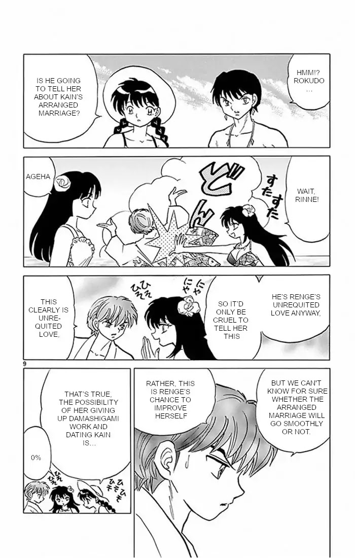 Kyoukai no Rinne Chapter 379 page 9 - Chapter 379: Confession