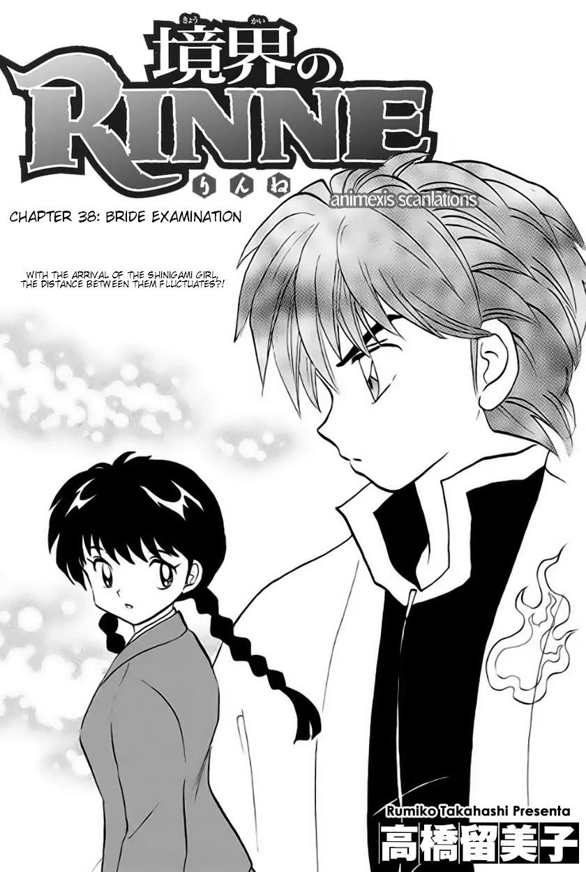 Kyoukai no Rinne Chapter 38 page 1 - Chapter 38: Bride Examination