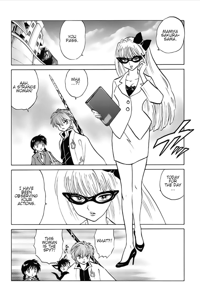 Kyoukai no Rinne Chapter 38 page 12 - Chapter 38: Bride Examination
