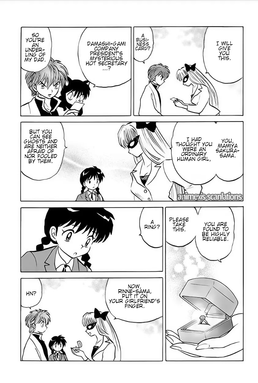 Kyoukai no Rinne Chapter 38 page 13 - Chapter 38: Bride Examination