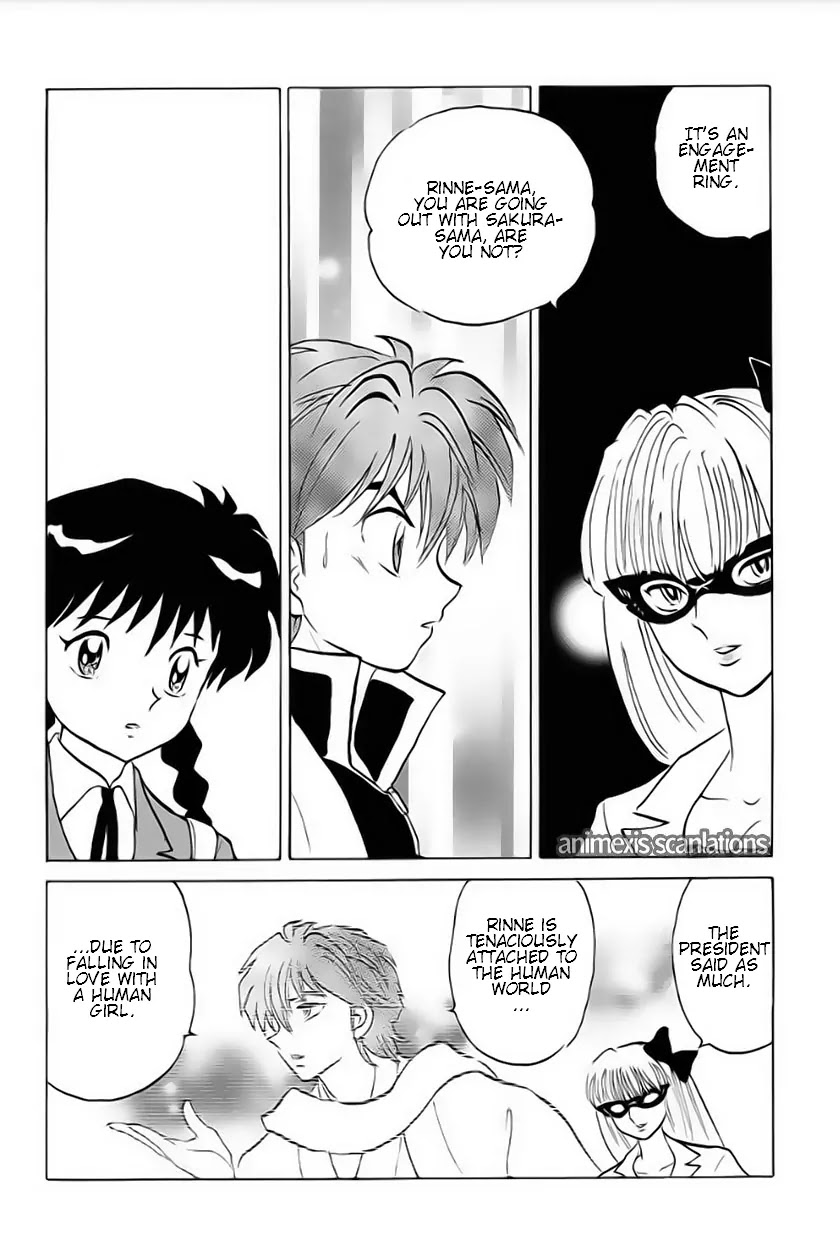 Kyoukai no Rinne Chapter 38 page 14 - Chapter 38: Bride Examination