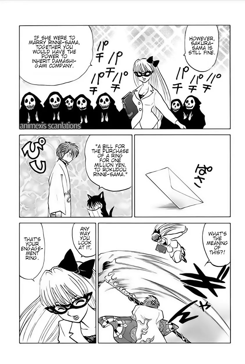 Kyoukai no Rinne Chapter 38 page 15 - Chapter 38: Bride Examination