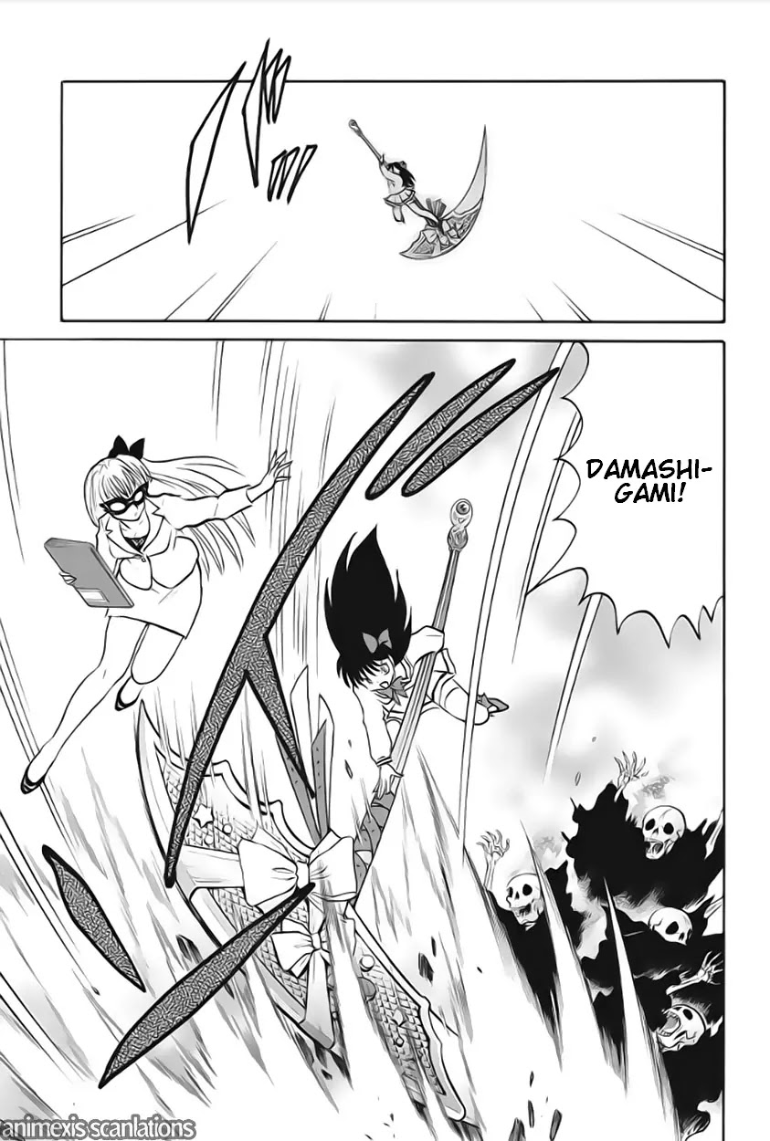 Kyoukai no Rinne Chapter 38 page 17 - Chapter 38: Bride Examination