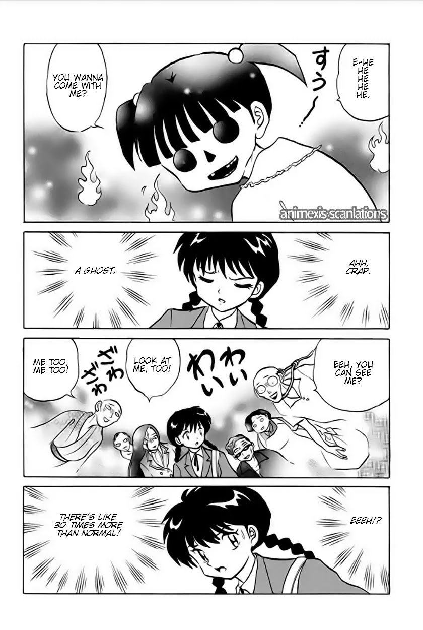 Kyoukai no Rinne Chapter 38 page 4 - Chapter 38: Bride Examination