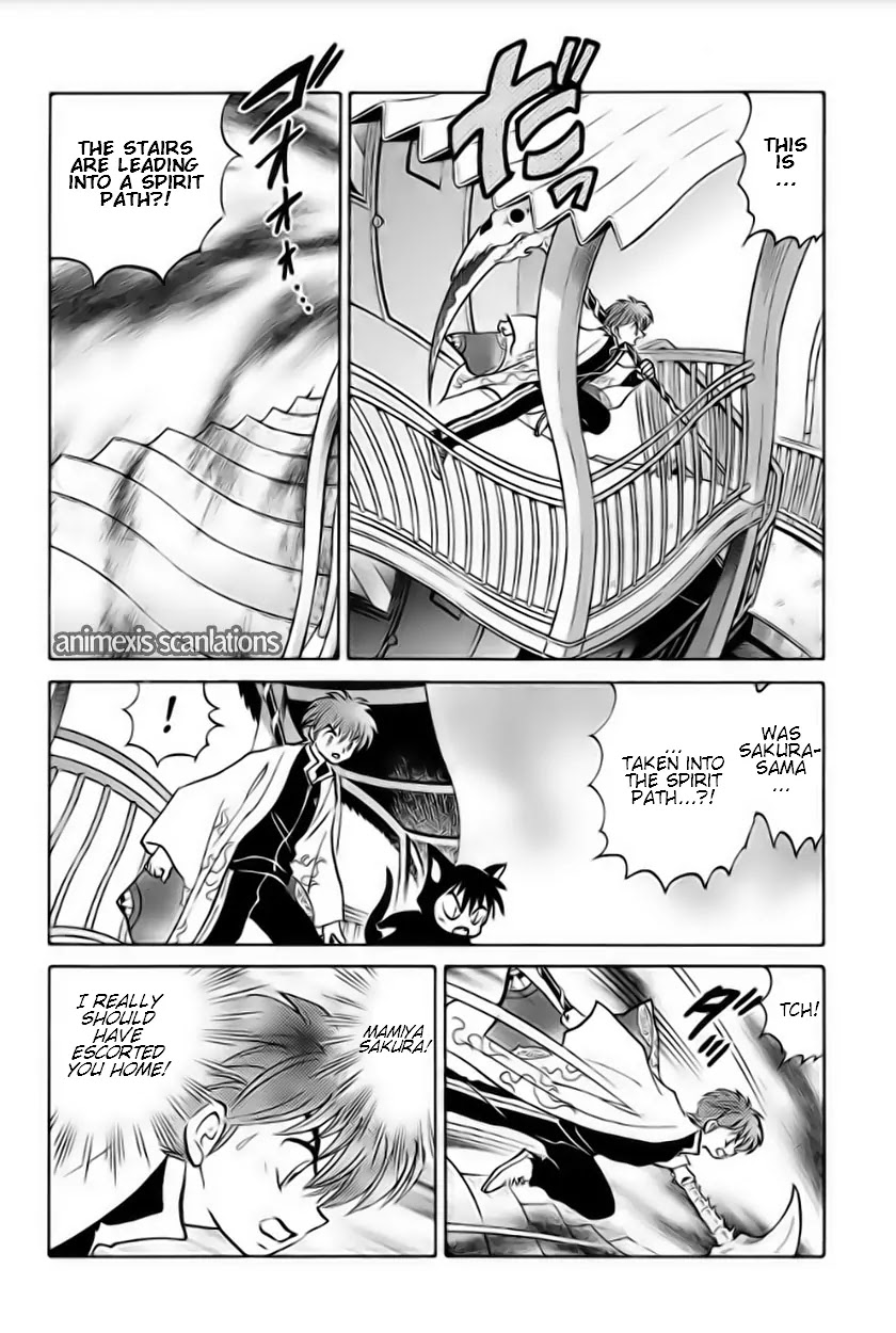Kyoukai no Rinne Chapter 38 page 6 - Chapter 38: Bride Examination