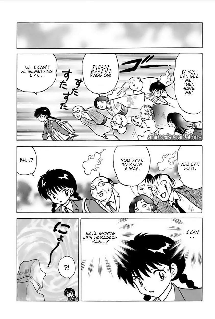 Kyoukai no Rinne Chapter 38 page 7 - Chapter 38: Bride Examination