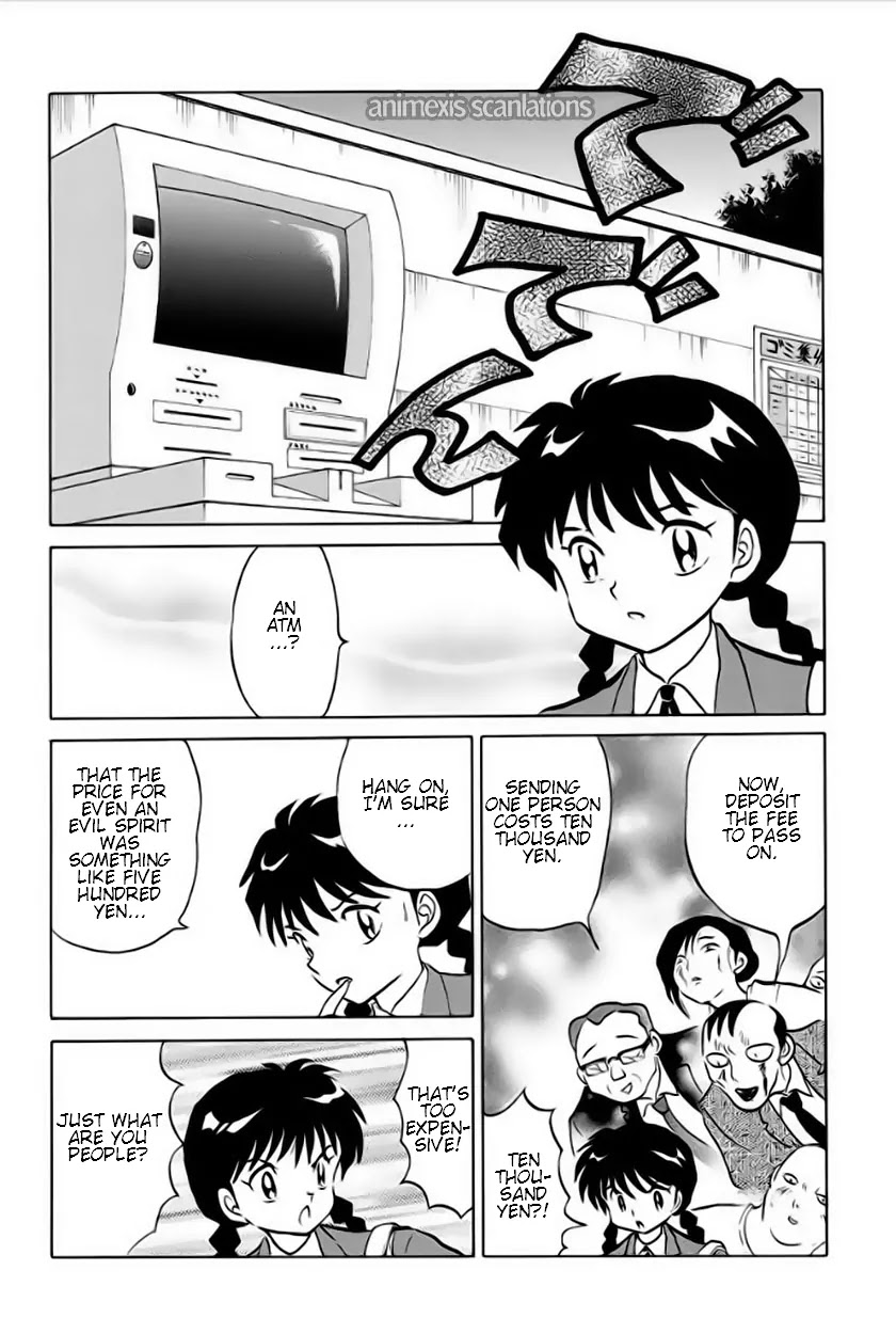 Kyoukai no Rinne Chapter 38 page 8 - Chapter 38: Bride Examination