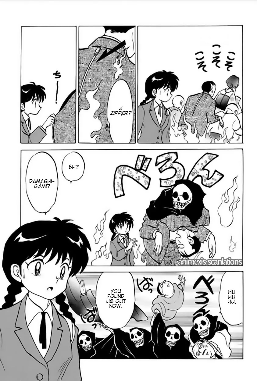 Kyoukai no Rinne Chapter 38 page 9 - Chapter 38: Bride Examination