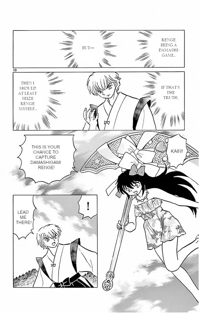 Kyoukai no Rinne Chapter 380 page 10 - Chapter 380: Destiny Reversal