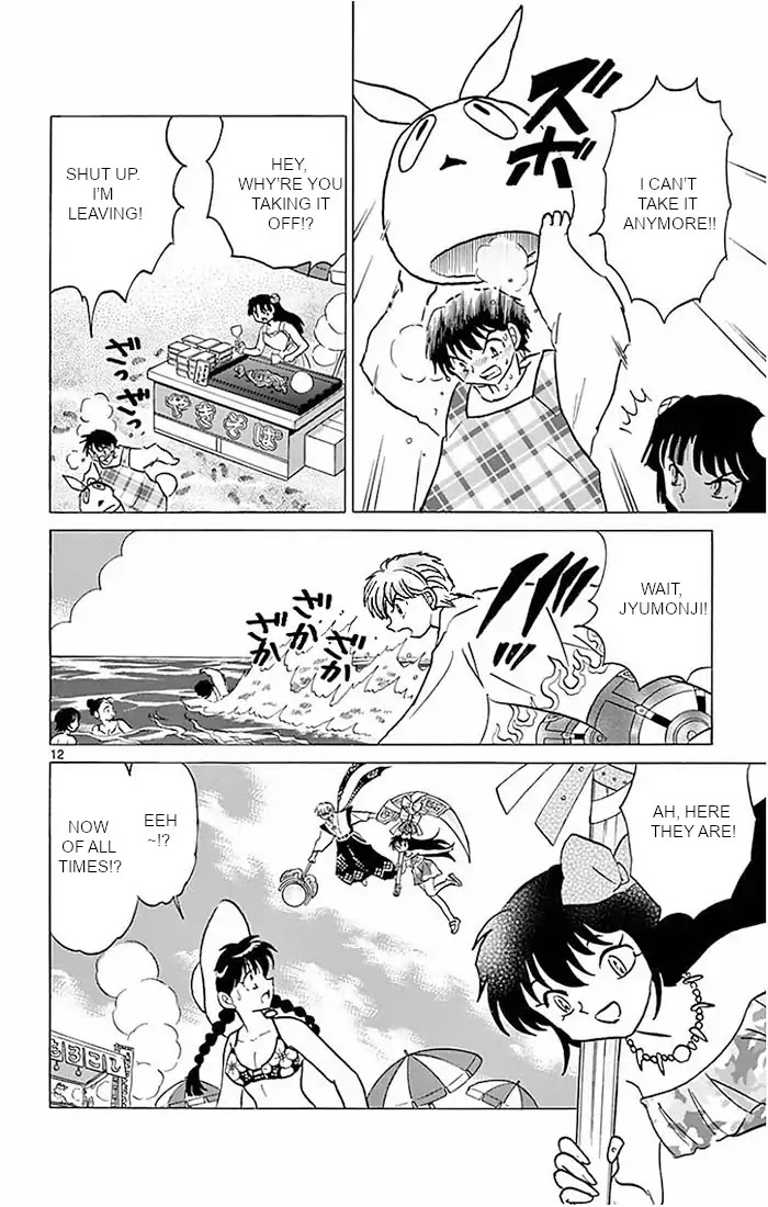 Kyoukai no Rinne Chapter 380 page 12 - Chapter 380: Destiny Reversal