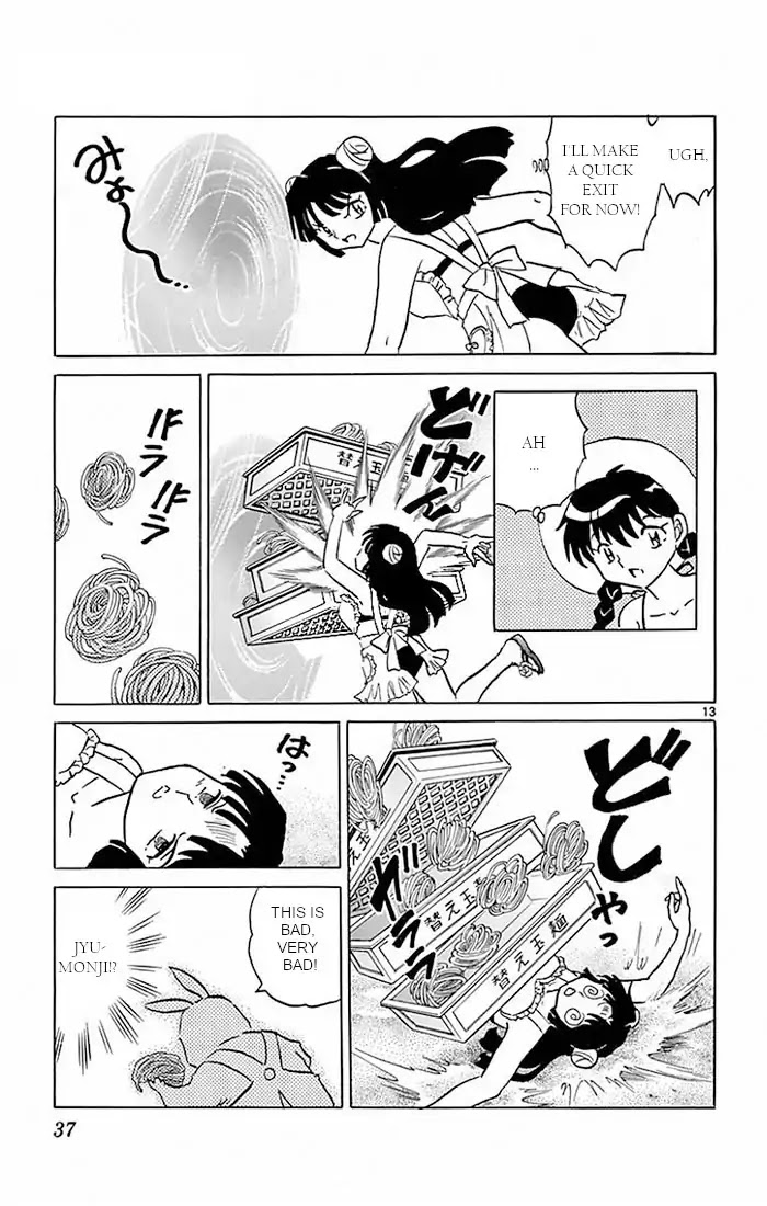 Kyoukai no Rinne Chapter 380 page 13 - Chapter 380: Destiny Reversal