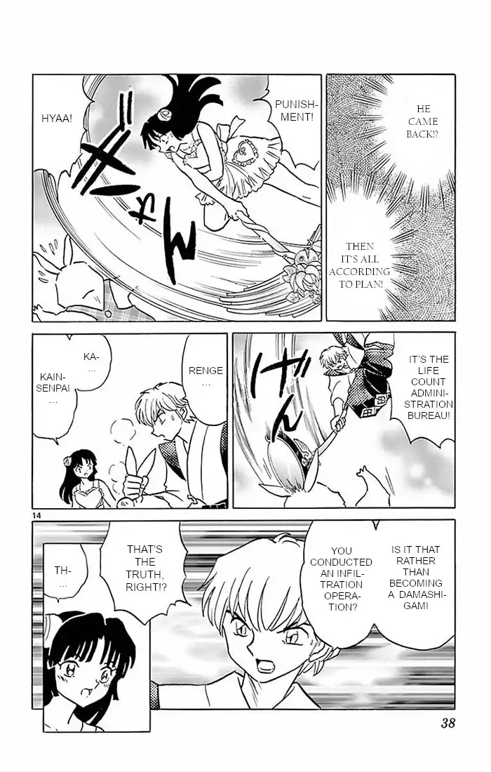 Kyoukai no Rinne Chapter 380 page 14 - Chapter 380: Destiny Reversal