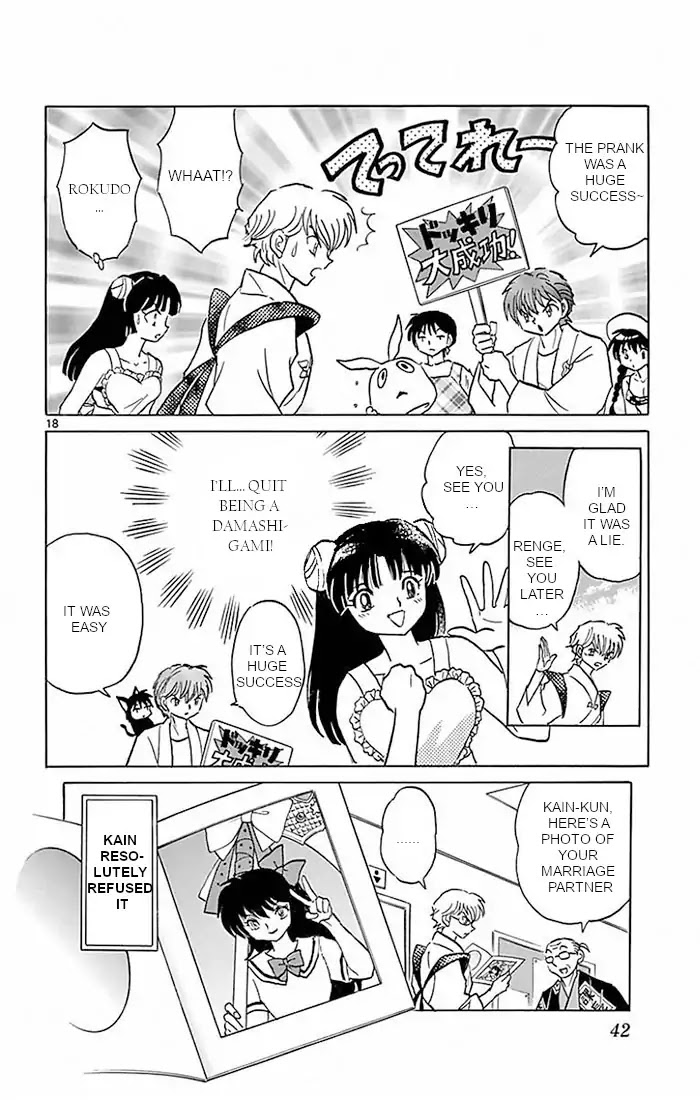 Kyoukai no Rinne Chapter 380 page 18 - Chapter 380: Destiny Reversal