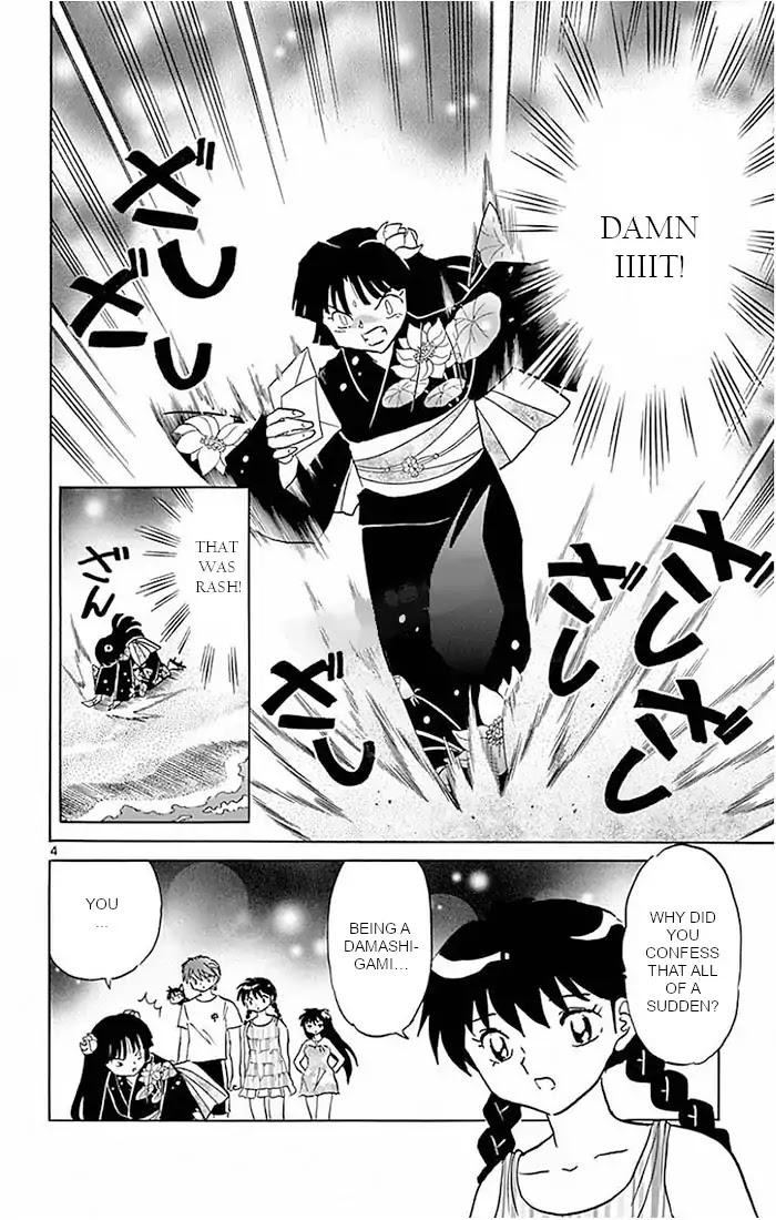 Kyoukai no Rinne Chapter 380 page 4 - Chapter 380: Destiny Reversal