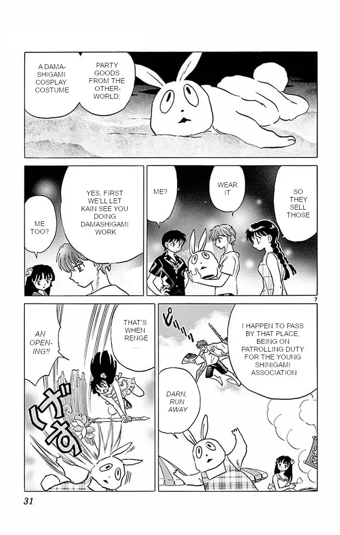 Kyoukai no Rinne Chapter 380 page 7 - Chapter 380: Destiny Reversal