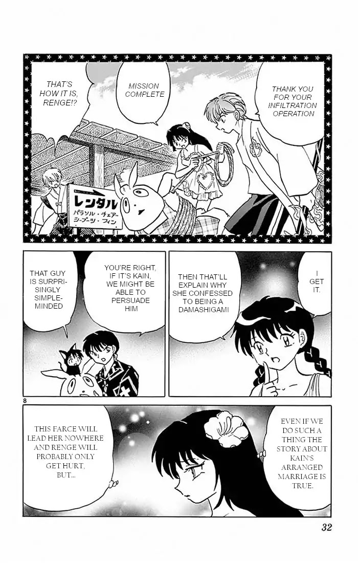 Kyoukai no Rinne Chapter 380 page 8 - Chapter 380: Destiny Reversal