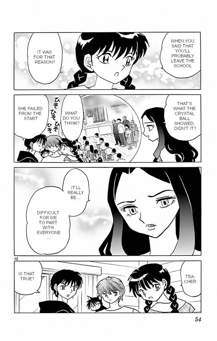 Kyoukai no Rinne Chapter 381 page 12 - Chapter 381: Witches' Summer Vacation