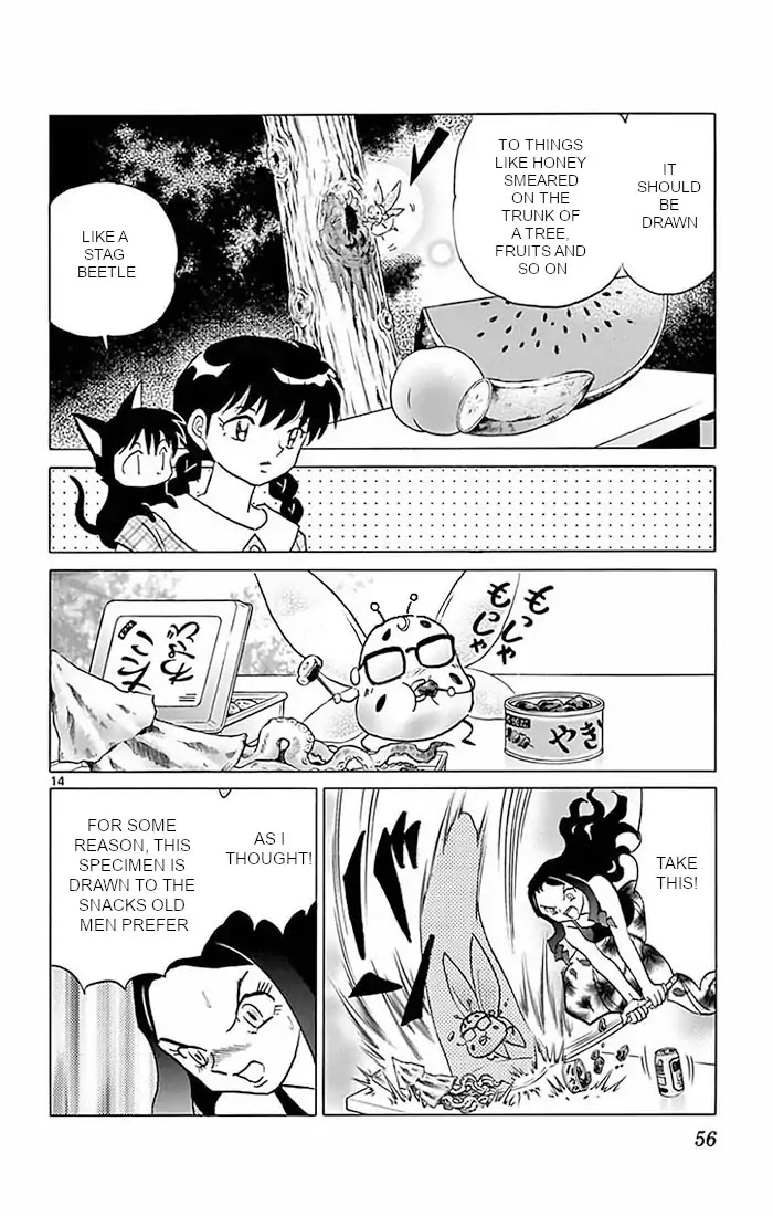 Kyoukai no Rinne Chapter 381 page 14 - Chapter 381: Witches' Summer Vacation