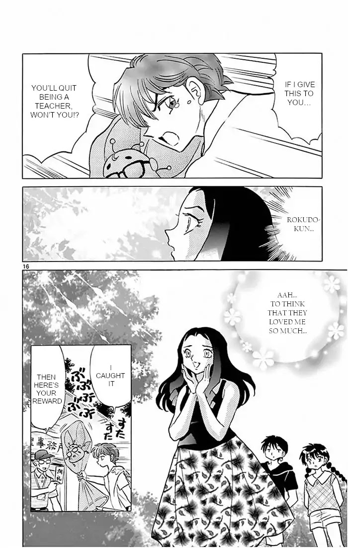 Kyoukai no Rinne Chapter 381 page 16 - Chapter 381: Witches' Summer Vacation