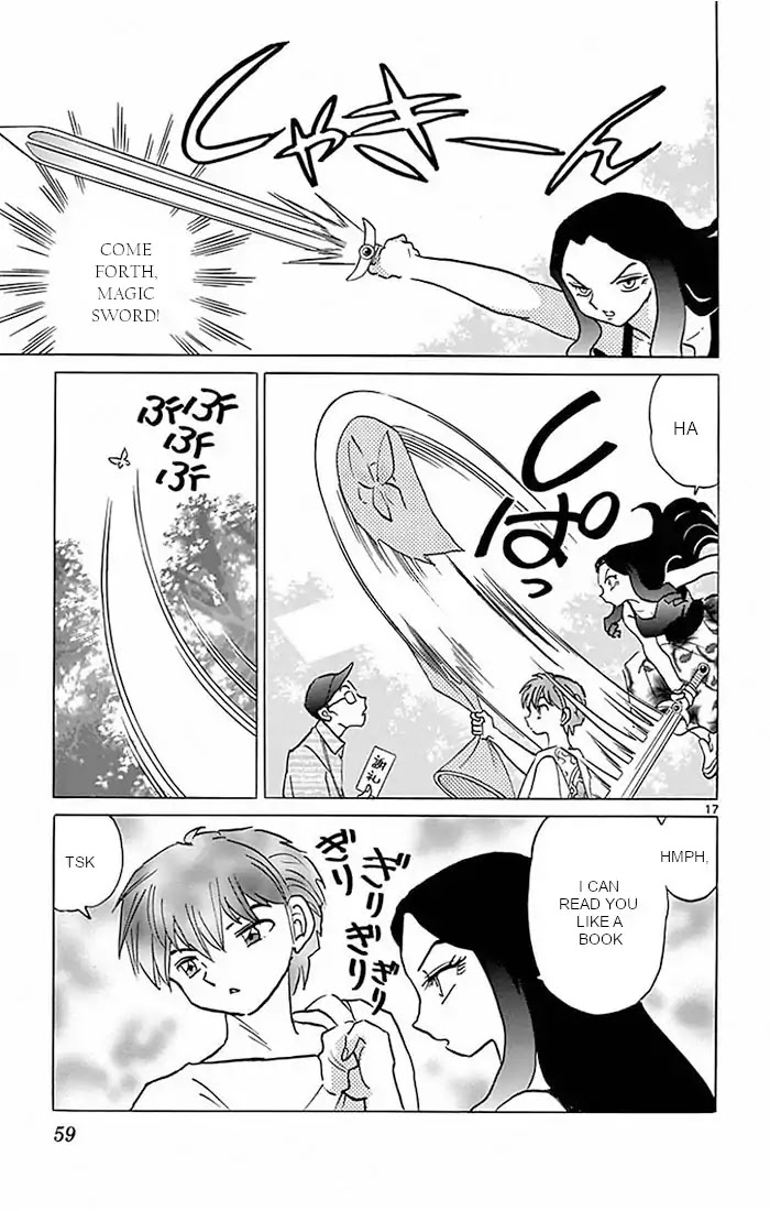 Kyoukai no Rinne Chapter 381 page 17 - Chapter 381: Witches' Summer Vacation