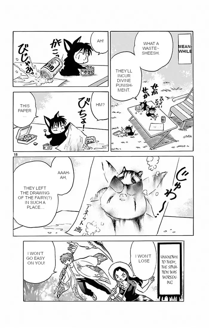 Kyoukai no Rinne Chapter 381 page 18 - Chapter 381: Witches' Summer Vacation