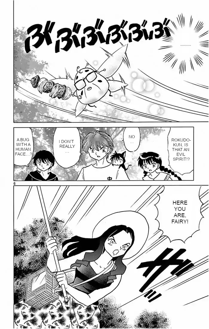 Kyoukai no Rinne Chapter 381 page 6 - Chapter 381: Witches' Summer Vacation