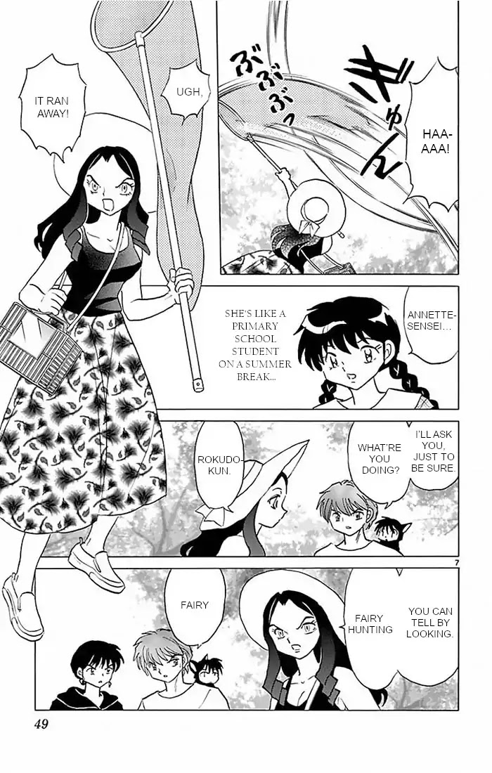 Kyoukai no Rinne Chapter 381 page 7 - Chapter 381: Witches' Summer Vacation