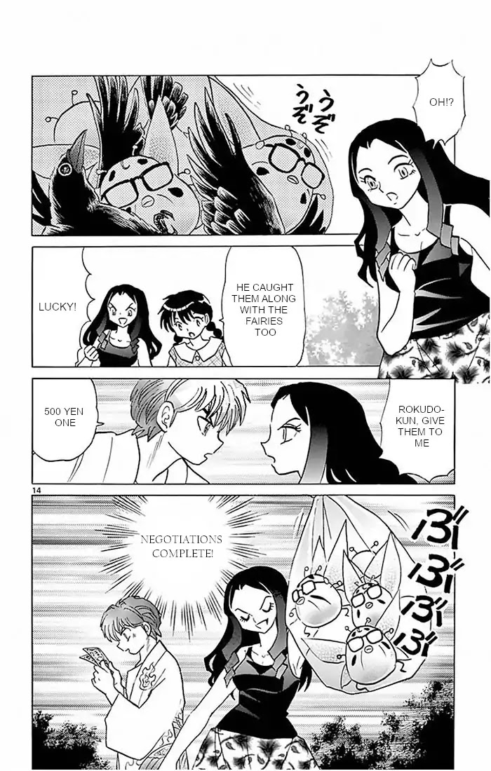 Kyoukai no Rinne Chapter 382 page 14 - Chapter 382: Teacher's Future