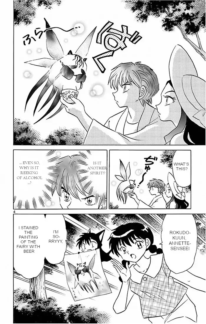 Kyoukai no Rinne Chapter 382 page 4 - Chapter 382: Teacher's Future