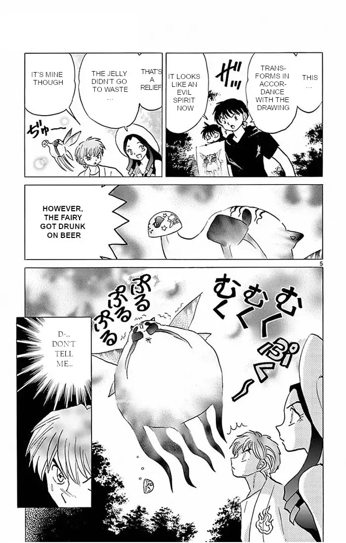 Kyoukai no Rinne Chapter 382 page 5 - Chapter 382: Teacher's Future