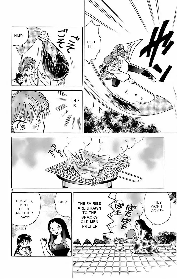 Kyoukai no Rinne Chapter 382 page 8 - Chapter 382: Teacher's Future