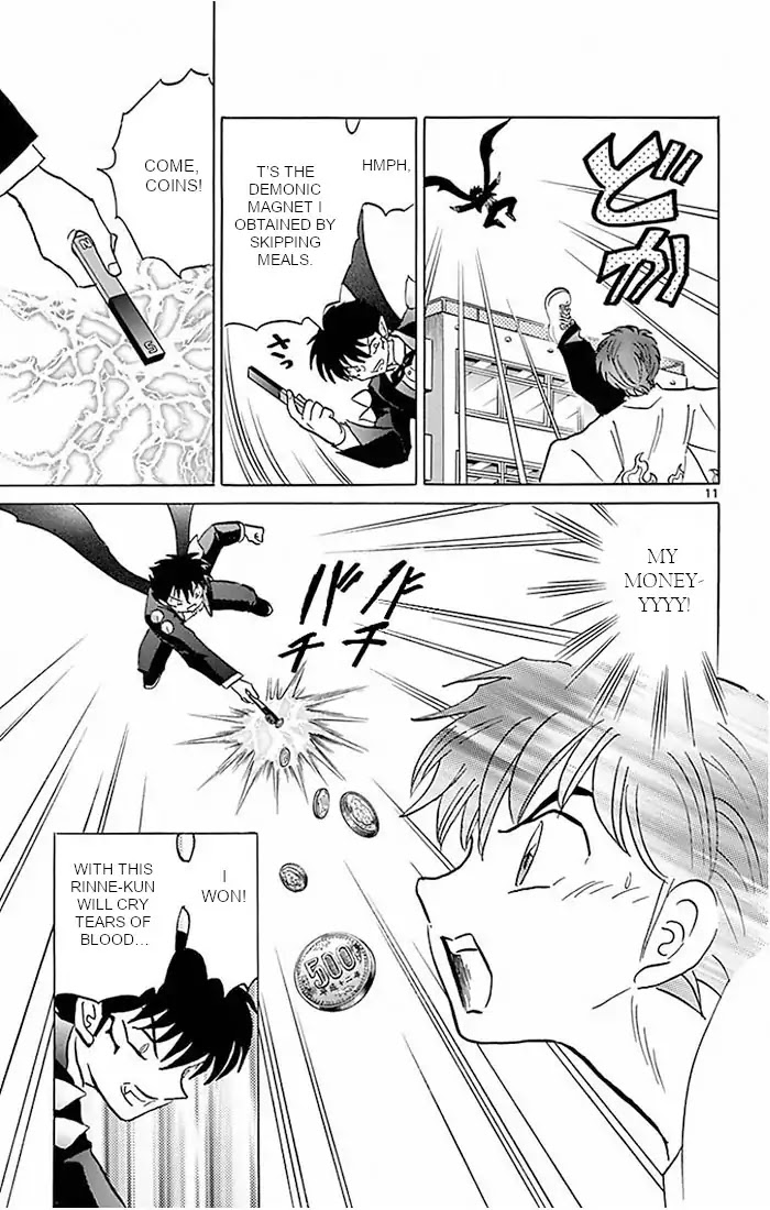 Kyoukai no Rinne Chapter 383 page 11 - Chapter 383: Mammon's Curse