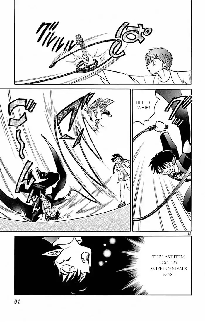 Kyoukai no Rinne Chapter 383 page 13 - Chapter 383: Mammon's Curse