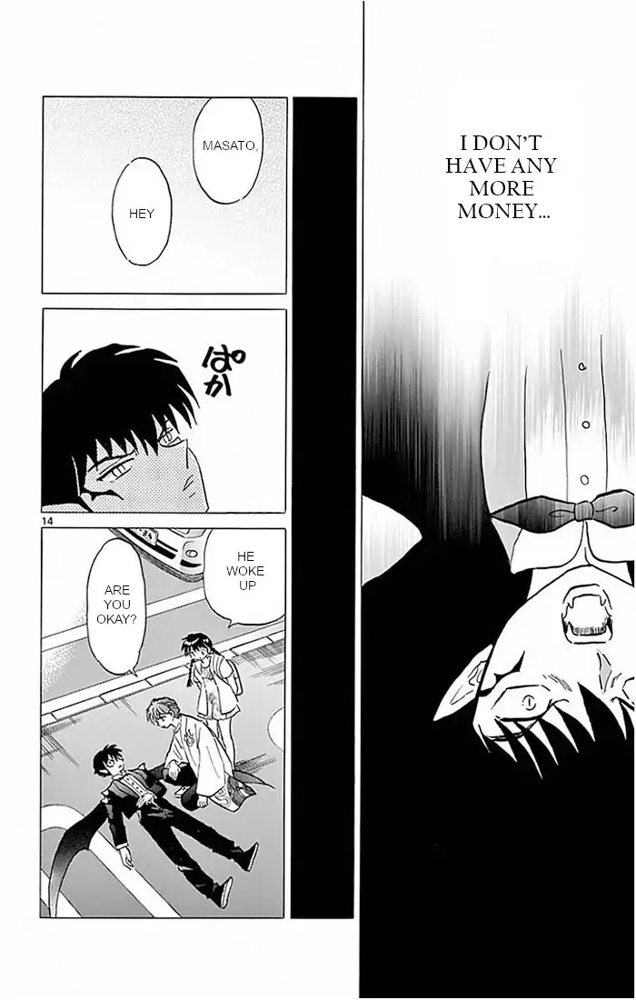 Kyoukai no Rinne Chapter 383 page 14 - Chapter 383: Mammon's Curse