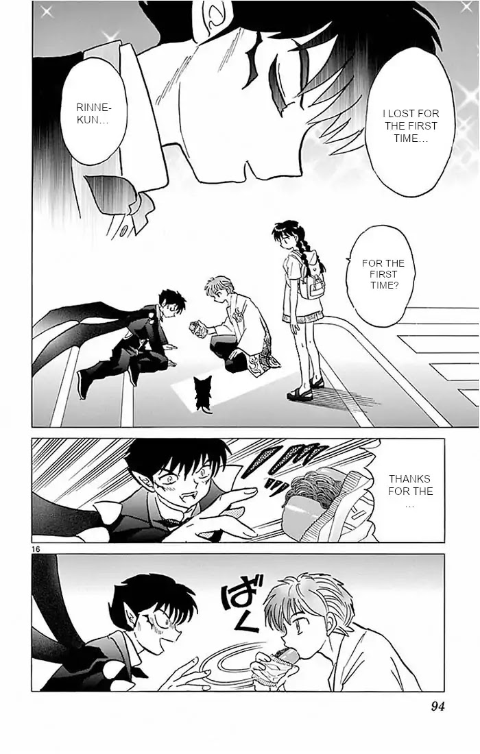 Kyoukai no Rinne Chapter 383 page 16 - Chapter 383: Mammon's Curse