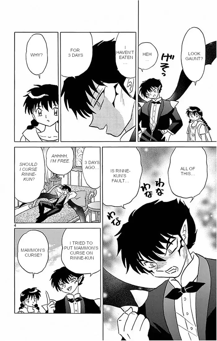 Kyoukai no Rinne Chapter 383 page 4 - Chapter 383: Mammon's Curse