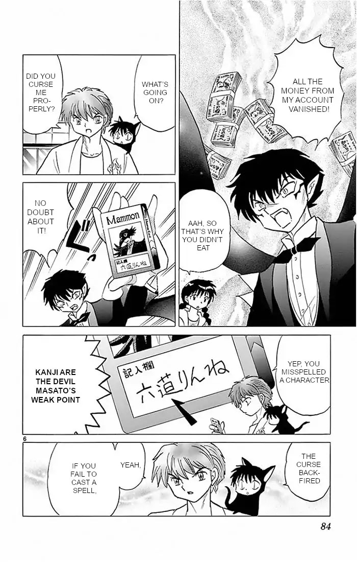 Kyoukai no Rinne Chapter 383 page 6 - Chapter 383: Mammon's Curse