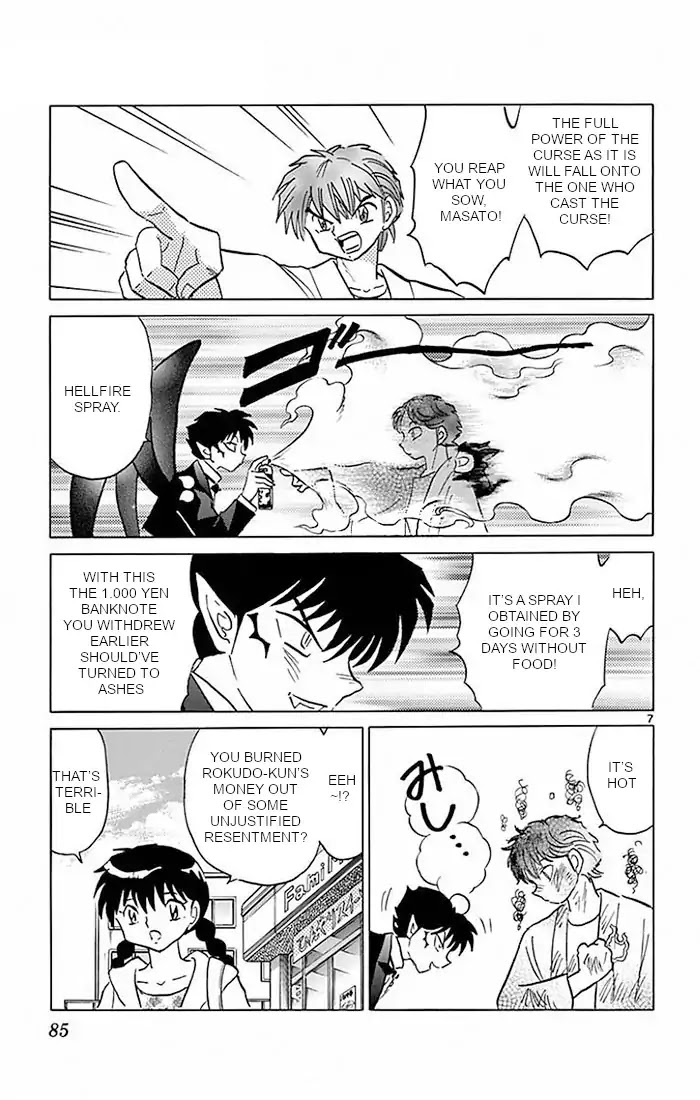 Kyoukai no Rinne Chapter 383 page 7 - Chapter 383: Mammon's Curse