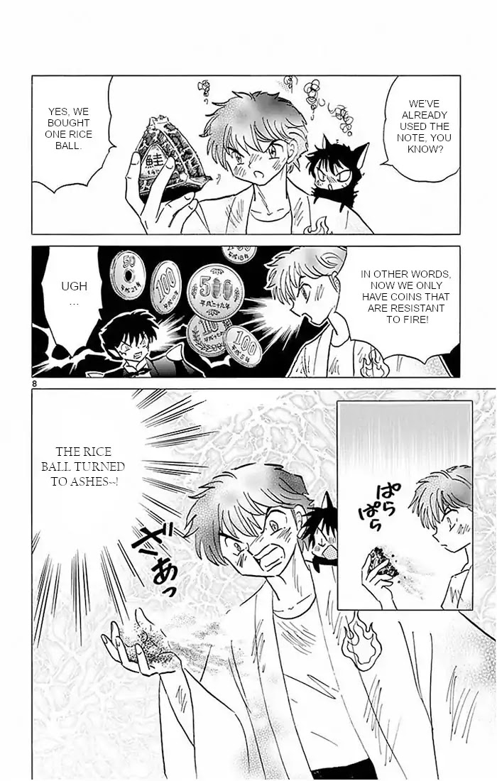 Kyoukai no Rinne Chapter 383 page 8 - Chapter 383: Mammon's Curse