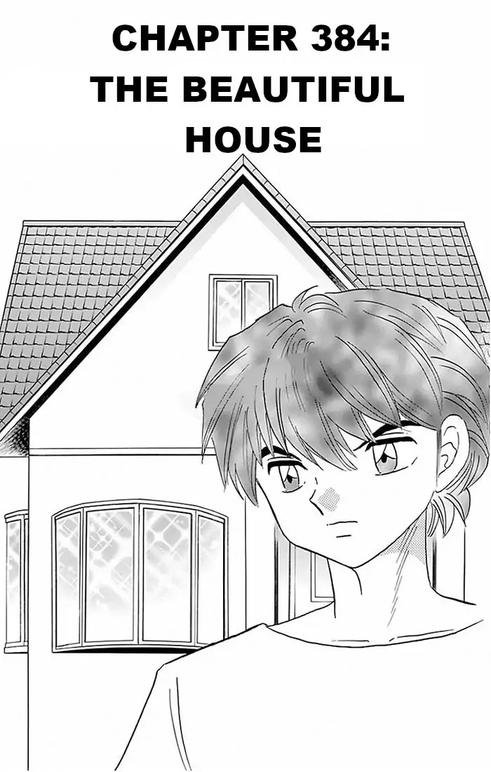 Kyoukai no Rinne Chapter 384 page 1 - Chapter 384: The Beautiful House
