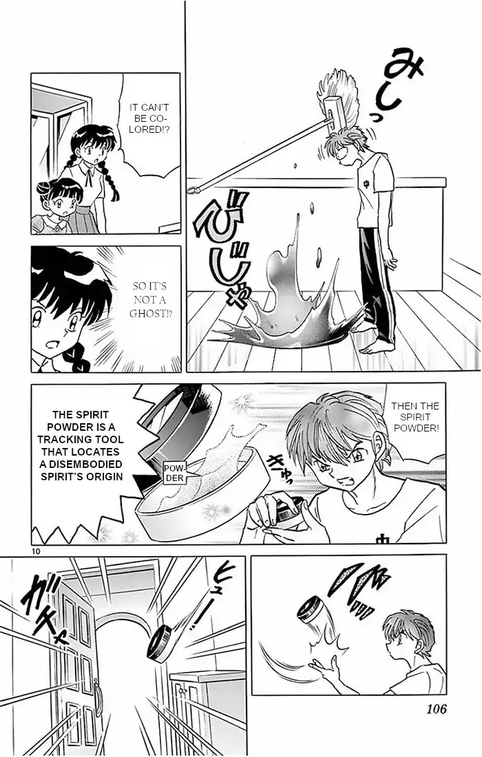Kyoukai no Rinne Chapter 384 page 10 - Chapter 384: The Beautiful House