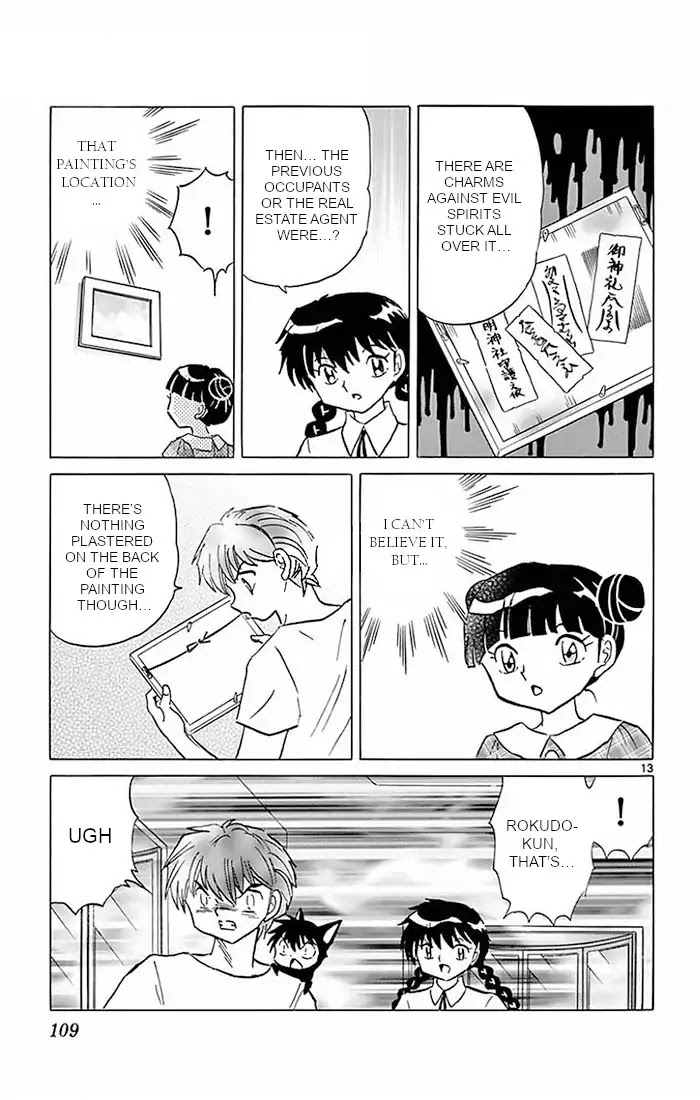 Kyoukai no Rinne Chapter 384 page 13 - Chapter 384: The Beautiful House